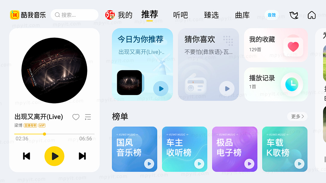 百儒林