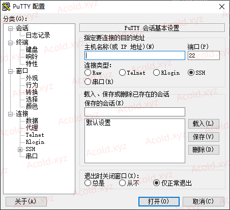 百儒林