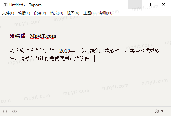 百儒林