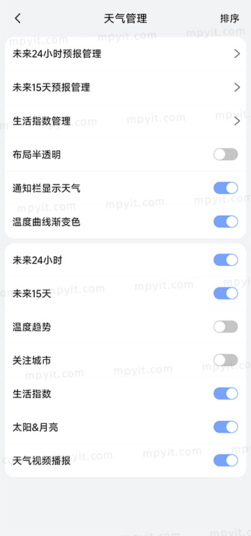 百儒林