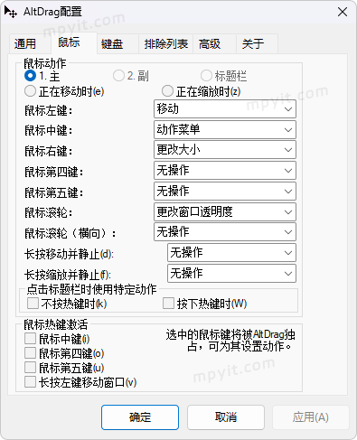 百儒林