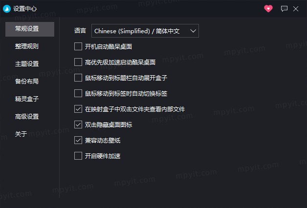 百儒林