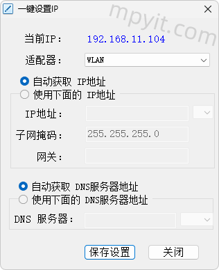 百儒林