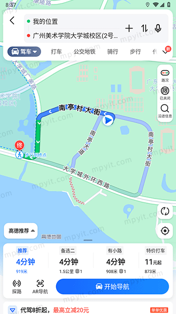 百儒林