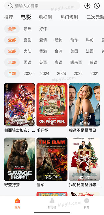 百儒林