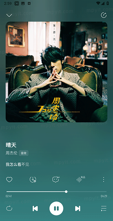 百儒林