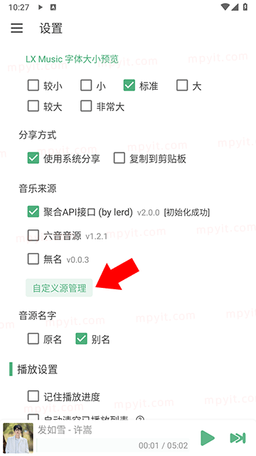 百儒林