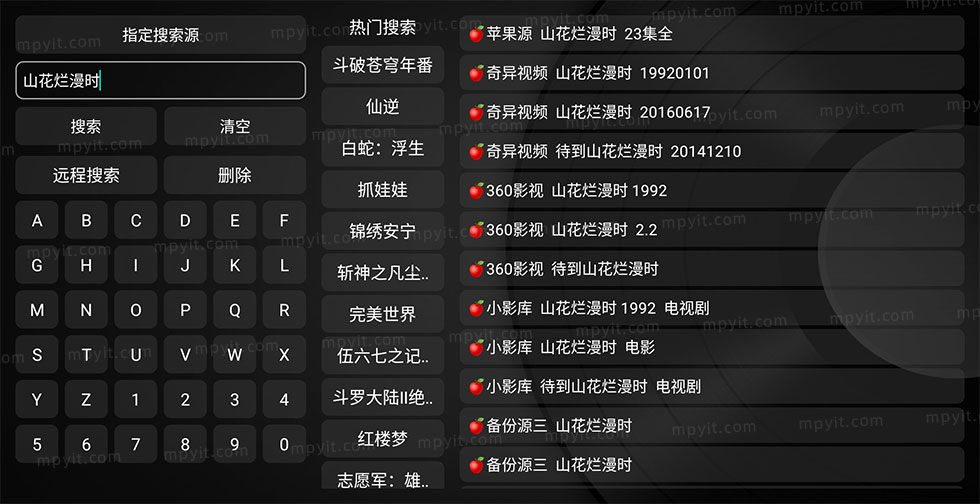 百儒林