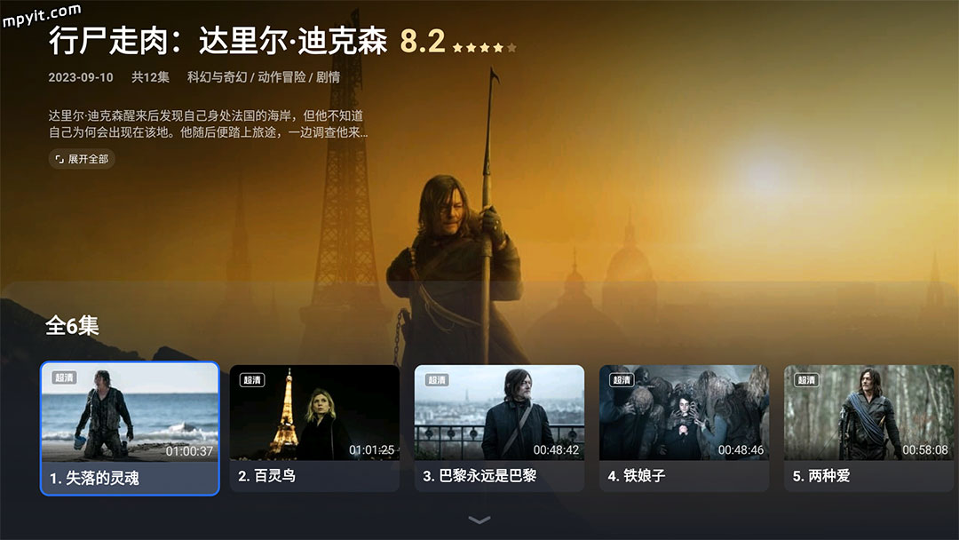 百儒林
