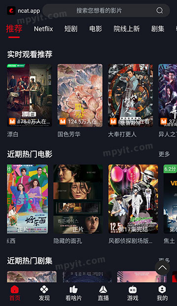 百儒林