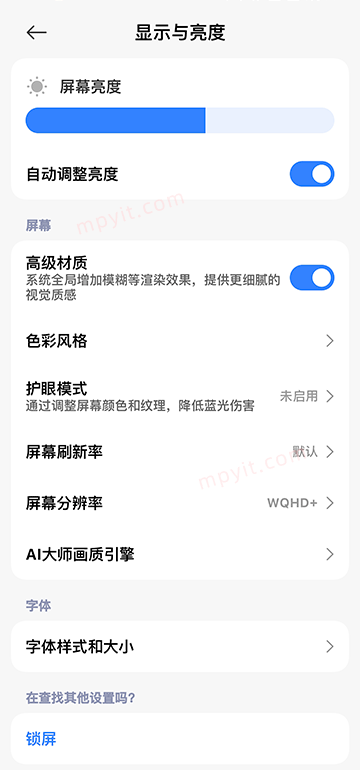 百儒林
