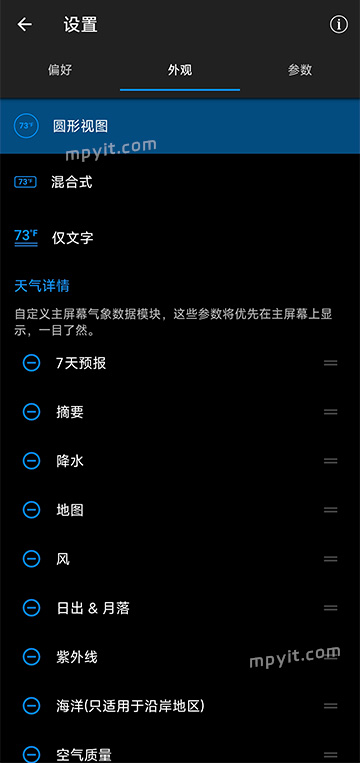 百儒林