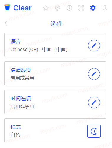 百儒林
