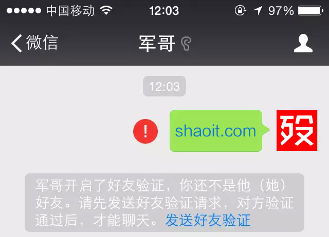 WeChatHelper 1.0.0 免群发一键检测微信好友关系