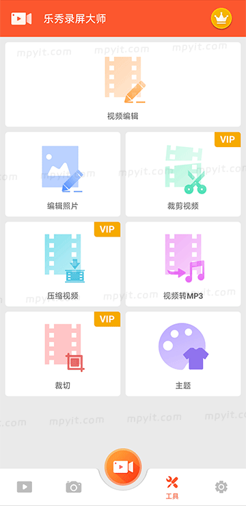 百儒林