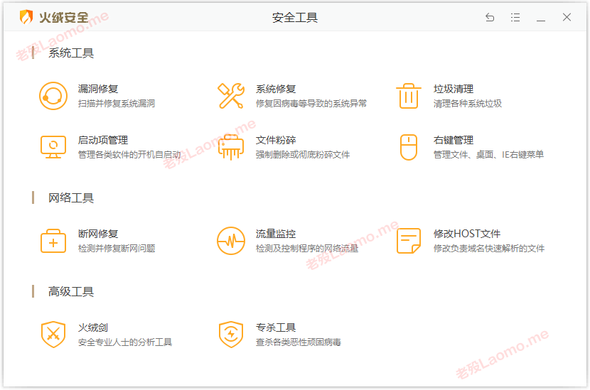 百儒林
