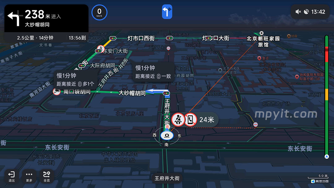 百儒林
