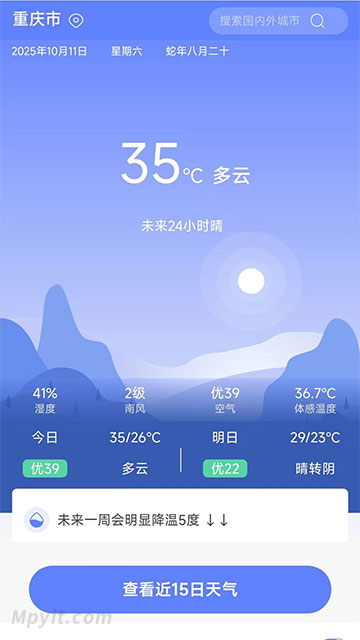 百儒林