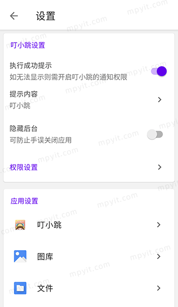 百儒林