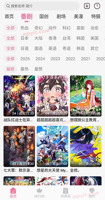 百儒林