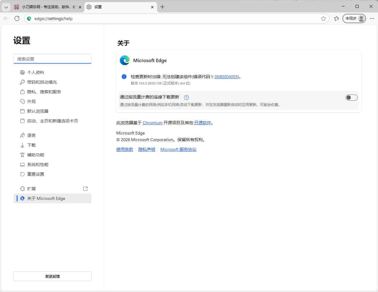 Snipaste_14-10-09.jpg