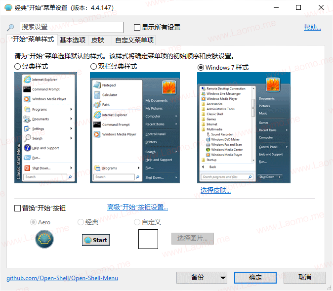 百儒林