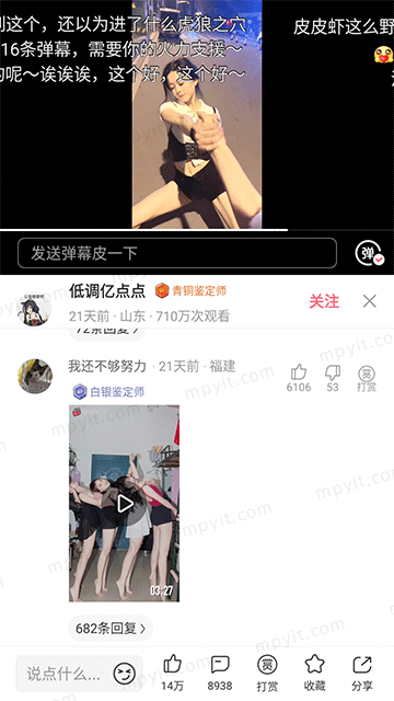 百儒林