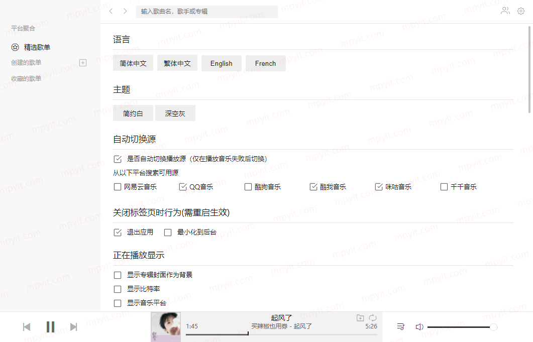 百儒林