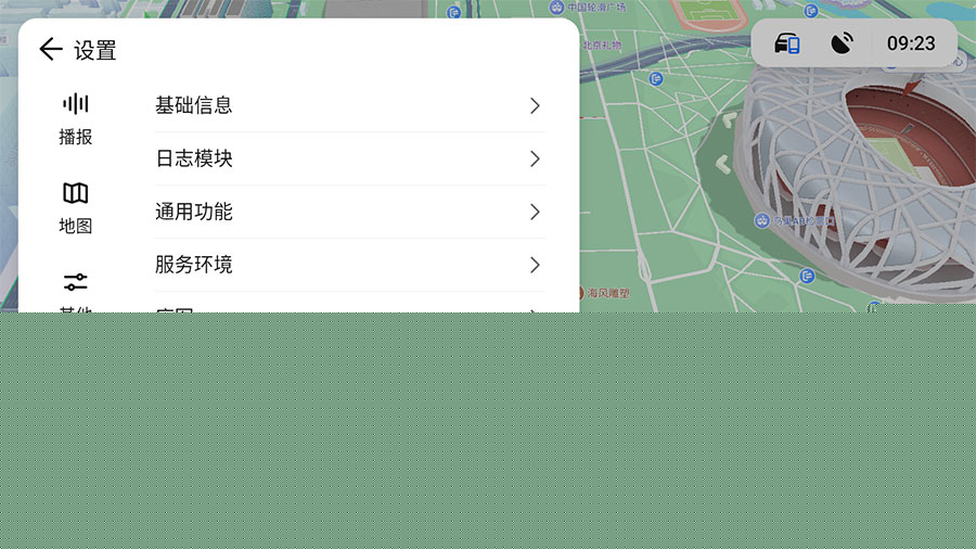 百儒林