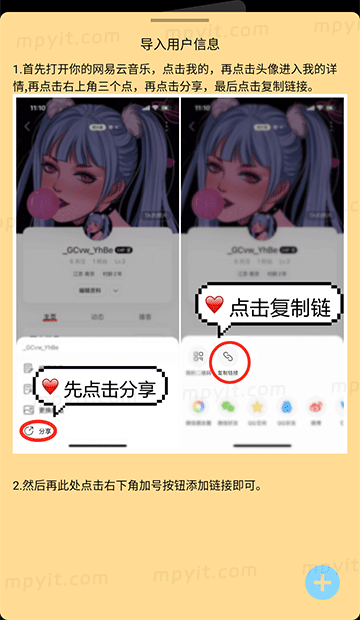 百儒林