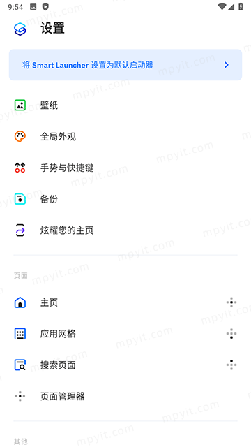 百儒林