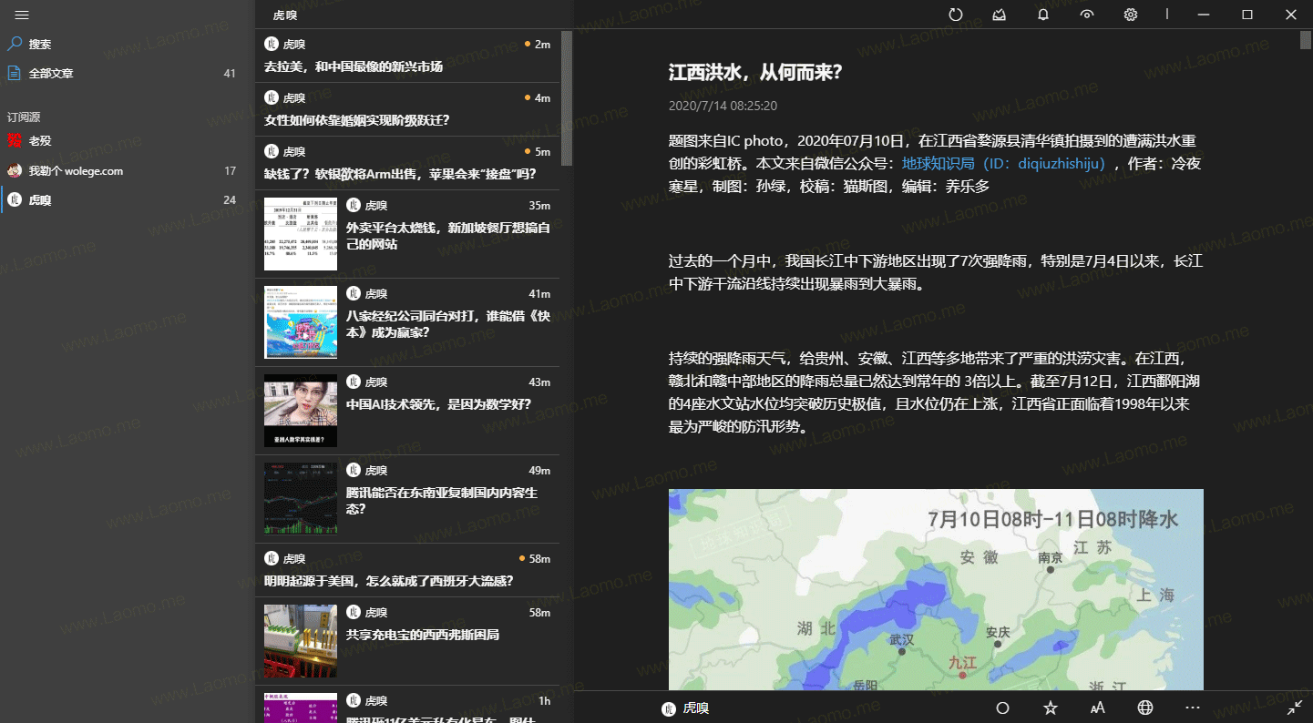 百儒林