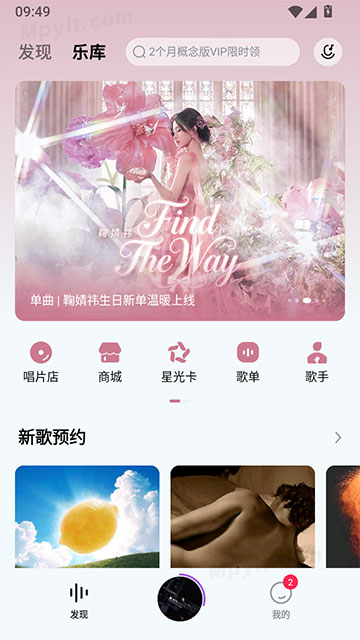 百儒林