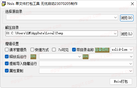 百儒林