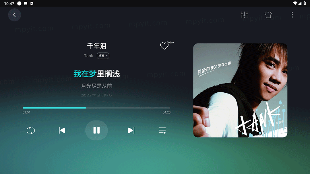 百儒林