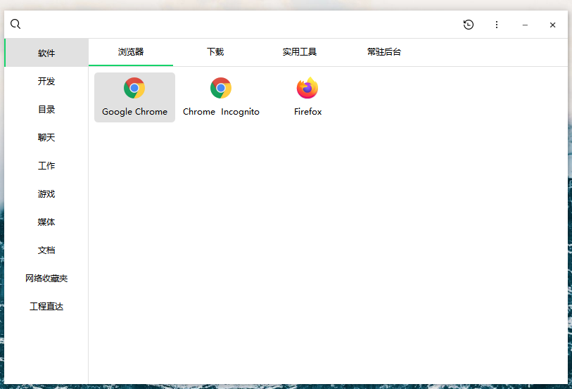 百儒林
