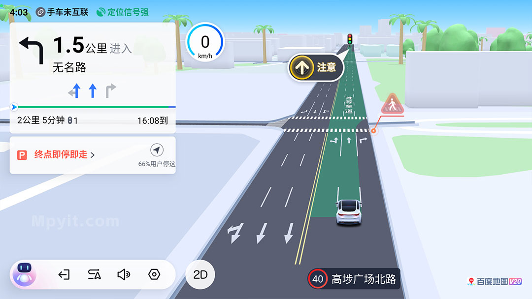 百儒林