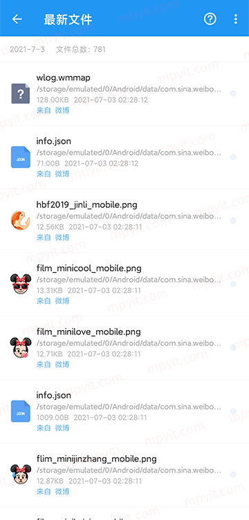 百儒林