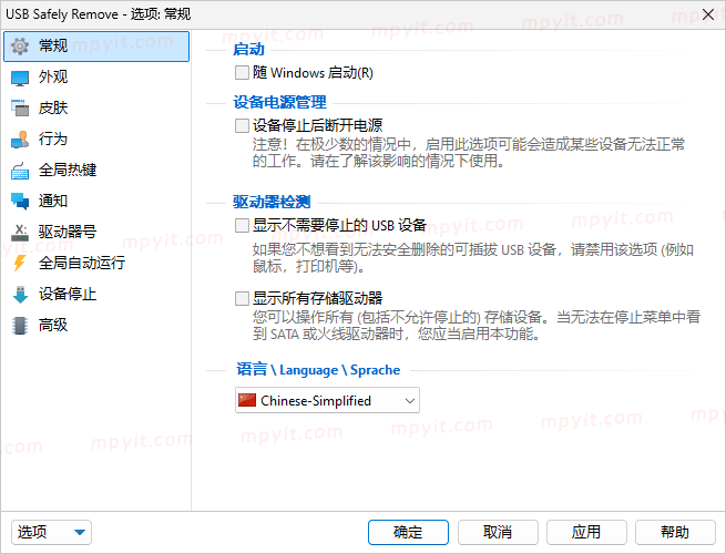 百儒林