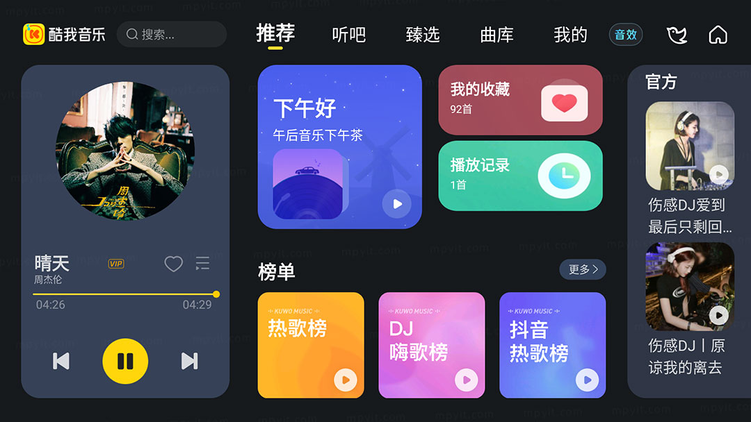 百儒林