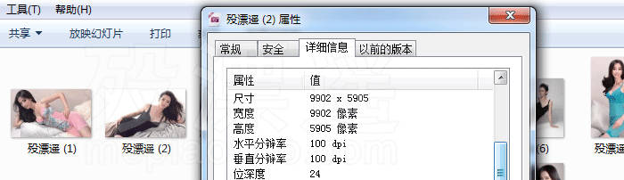 李冰冰高清内衣壁纸照片