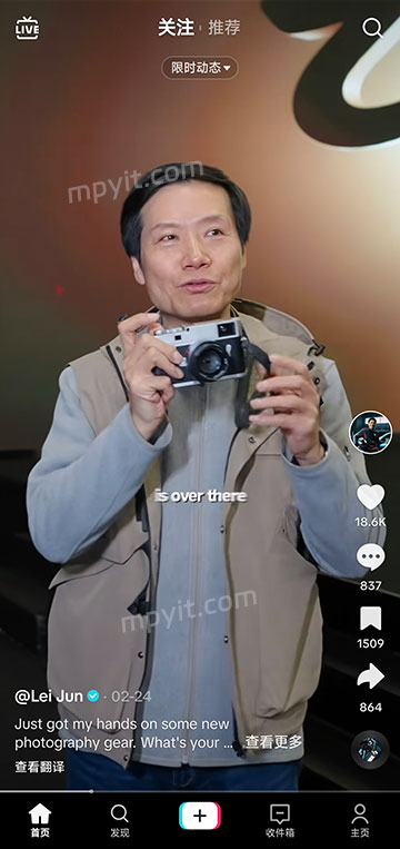 百儒林
