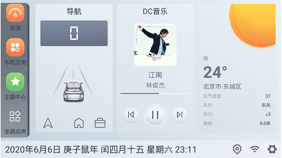 百儒林