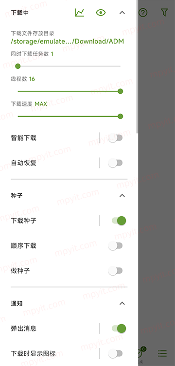 百儒林