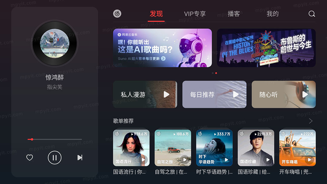 百儒林