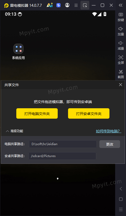 百儒林
