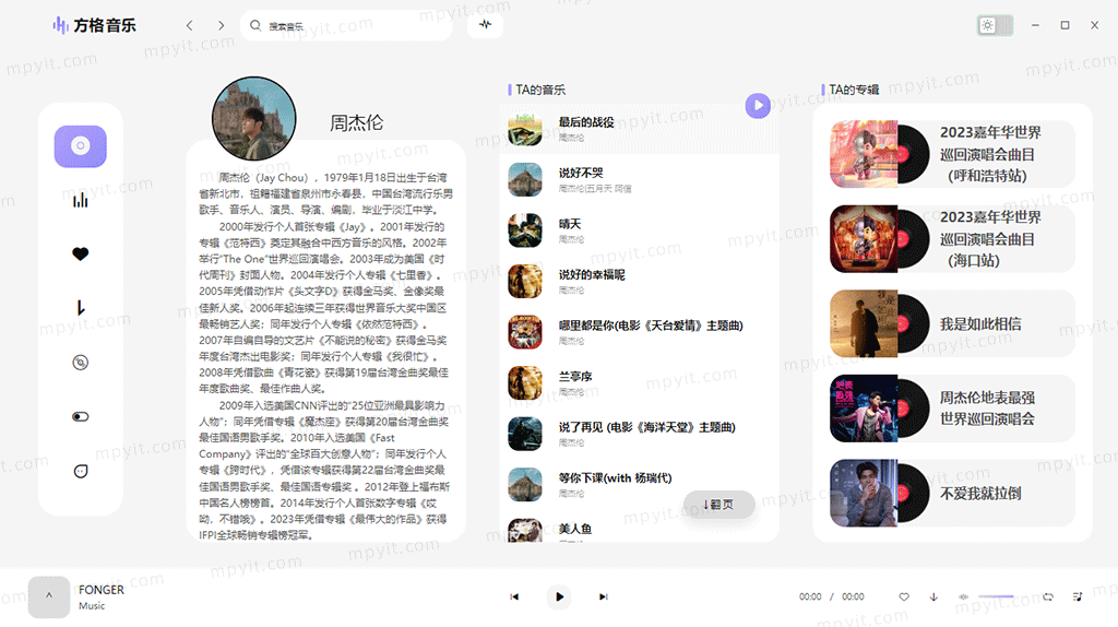 百儒林