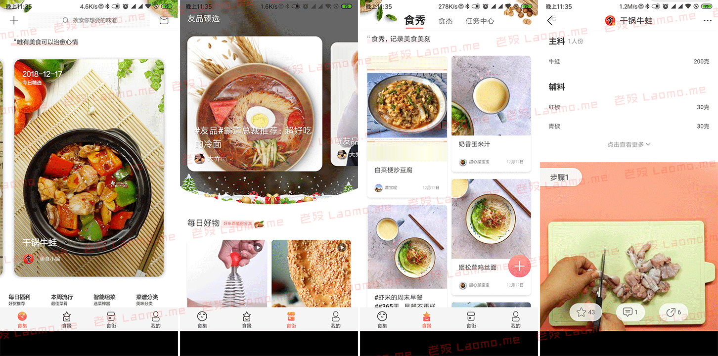 百儒林