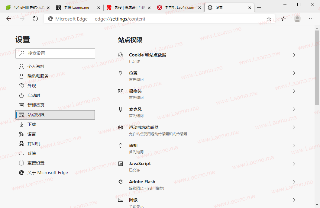 百儒林