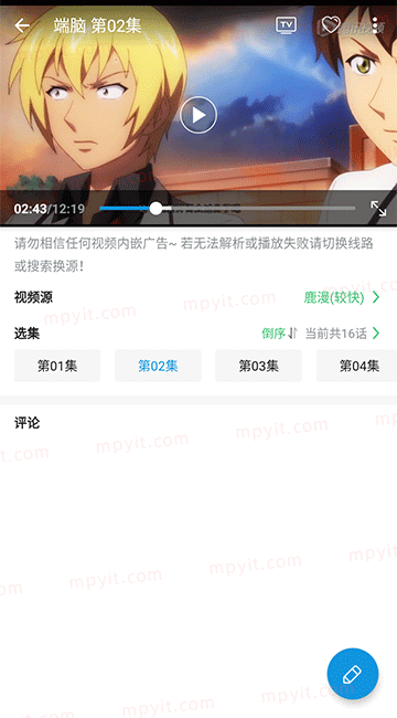 百儒林
